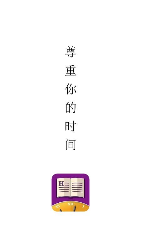 Hours阅读手机app下载-Hours阅读 v1.5.1 手机版