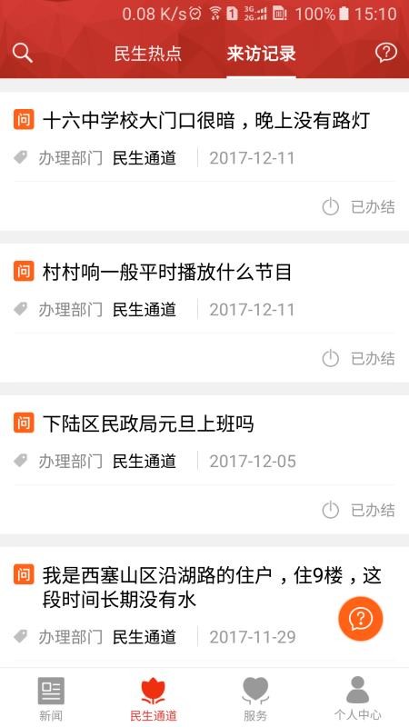 Sֻapp-S v1.0.1 ׿