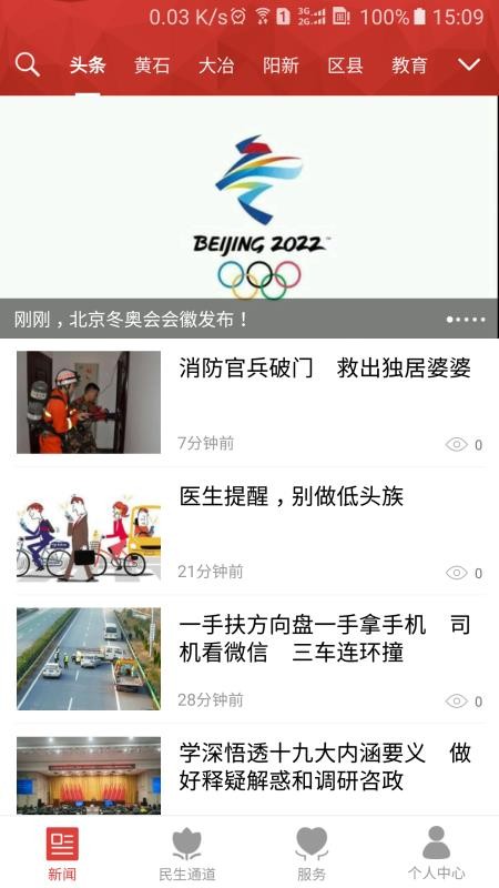 Sֻapp-S v1.0.1 ׿