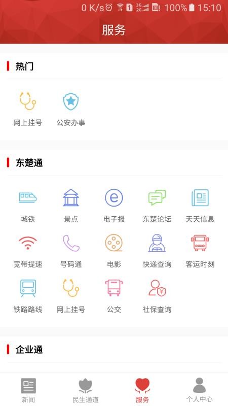 Sֻapp-S v1.0.1 ׿