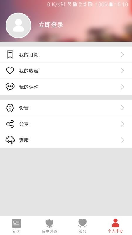 Sֻapp-S v1.0.1 ׿