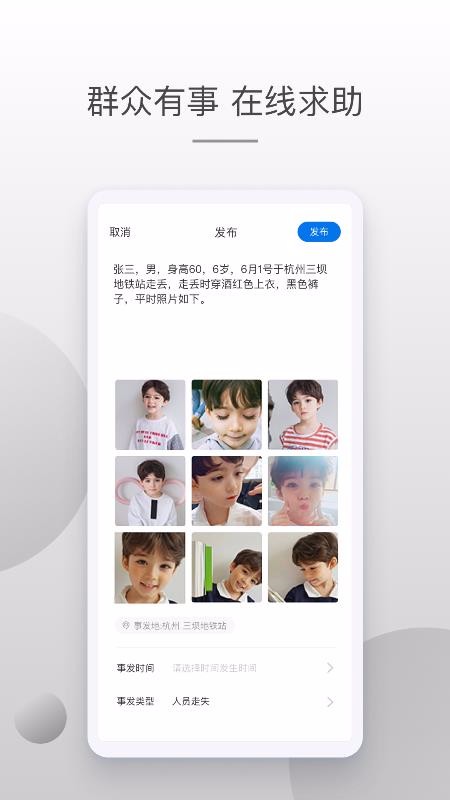牛盾手机app下载-牛盾 v1.0.0 手机版