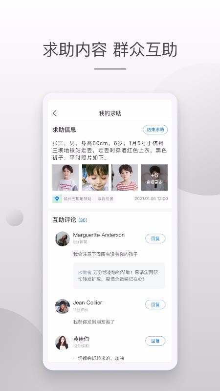 牛盾手机app下载-牛盾 v1.0.0 手机版