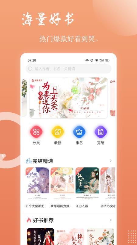 ǿֻapp-ǿ v1.0.5 ׿