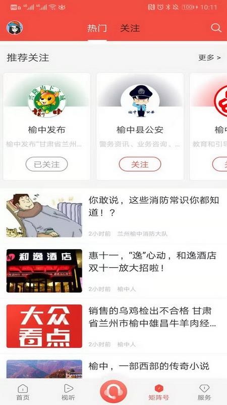 ֻapp- v1.0.3 ׿