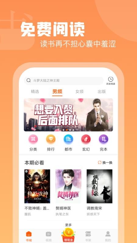 С˵ֻapp-С˵ v1.47.10 ׿