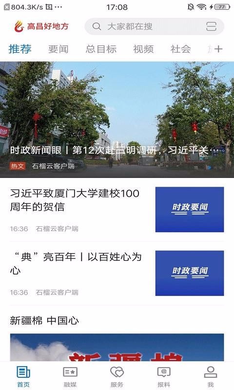 ߲õطֻapp-߲õط v1.0.0 ׿