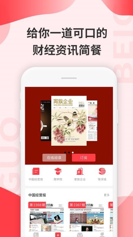 ֻapp- v1.0.6 ׿