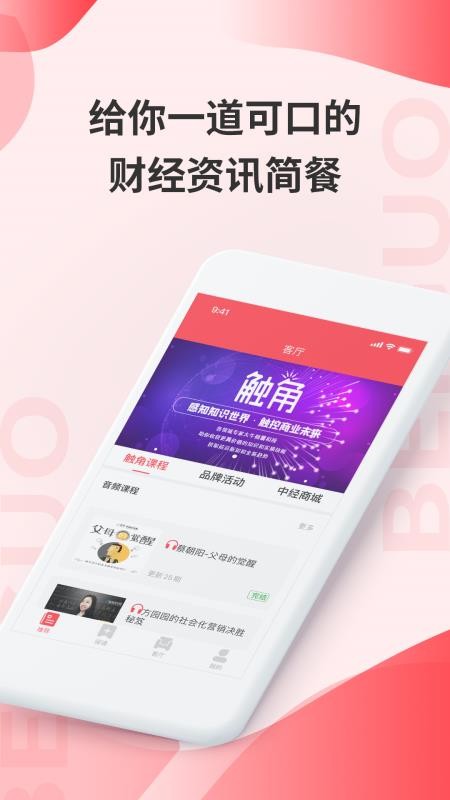 ֻapp- v1.0.6 ׿
