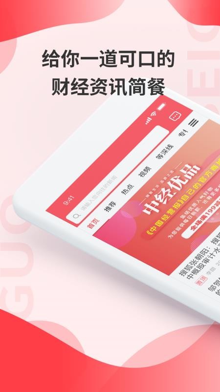 ֻapp- v1.0.6 ׿