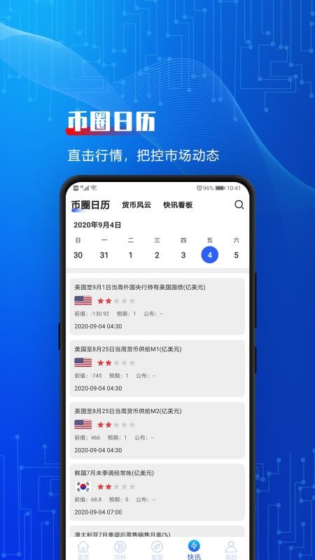 ֻapp- v1.1.0 ֻ