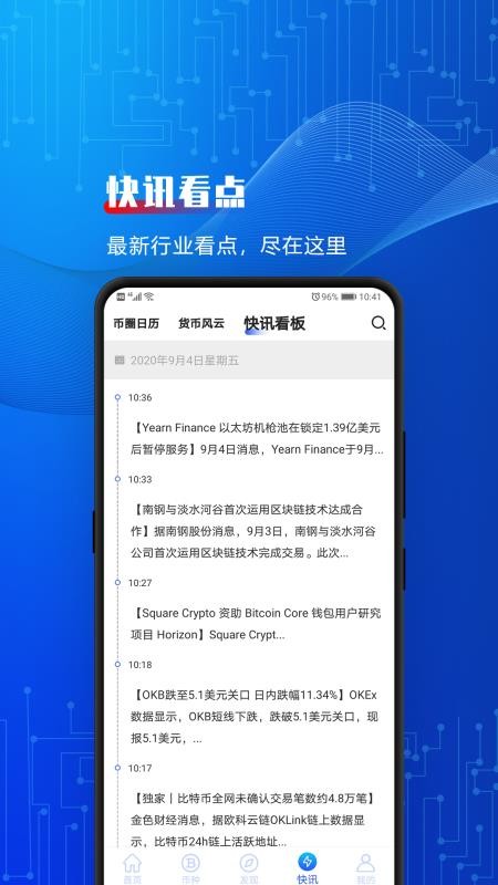 ֻapp- v1.1.0 ֻ