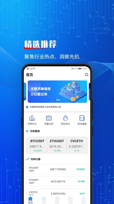 ֻapp- v1.1.0 ֻ