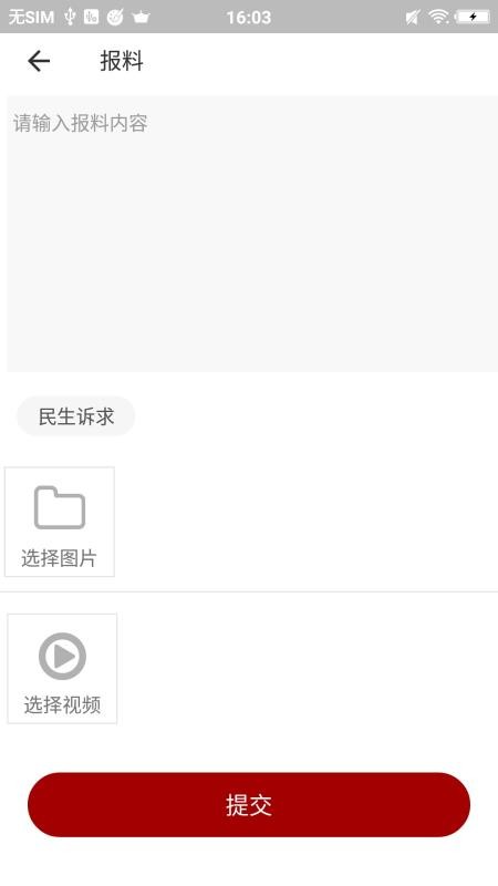 󰲹۲ֻapp-󰲹۲ v1.0.0 ׿