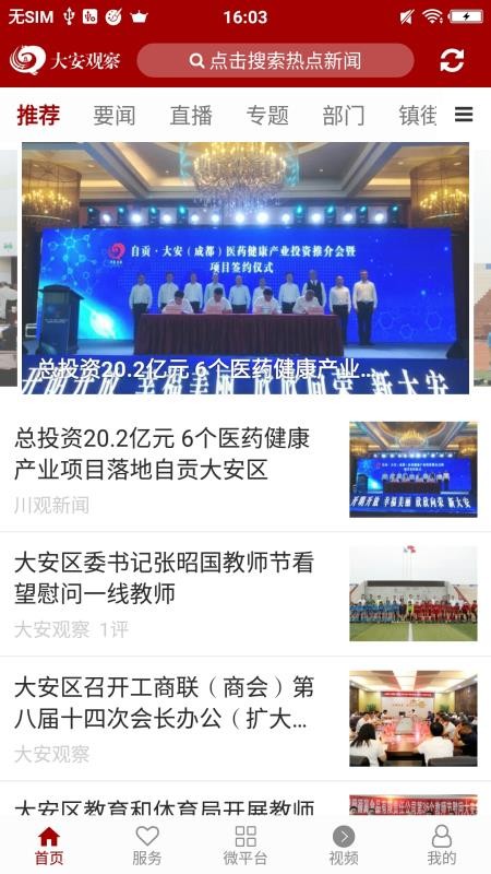 󰲹۲ֻapp-󰲹۲ v1.0.0 ׿