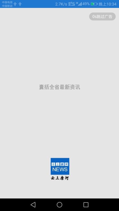 ƺֻapp-ƺ v2.4.0 ֻ