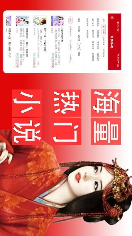 걾С˵ֻapp-걾С˵ v1.0.1 ׿