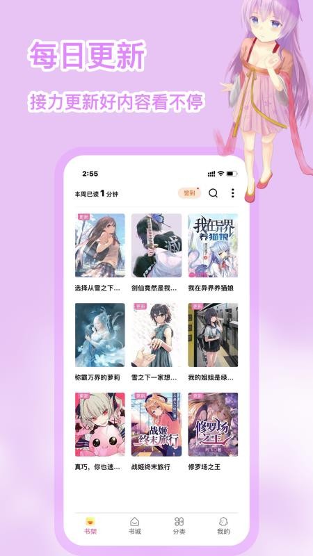 ԪС˵ֻapp-ԪС˵ v1.0.7 ׿
