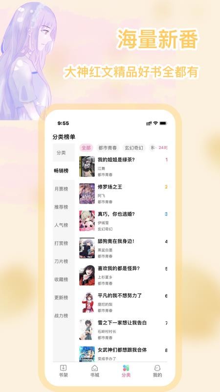 ԪС˵ֻapp-ԪС˵ v1.0.7 ׿