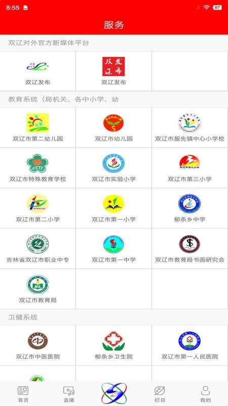 ˫ֻapp-˫ v1.0.1 ֻ