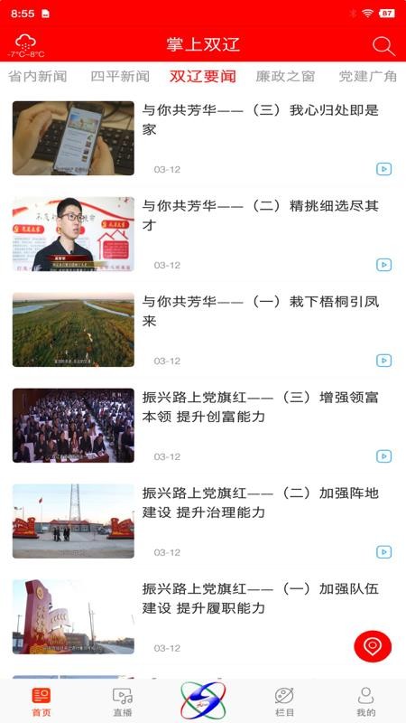 ˫ֻapp-˫ v1.0.1 ֻ
