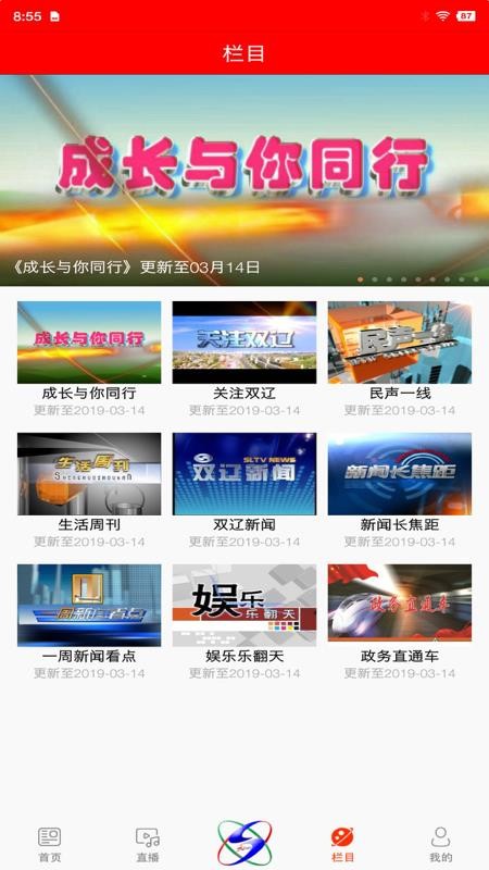 ˫ֻapp-˫ v1.0.1 ֻ