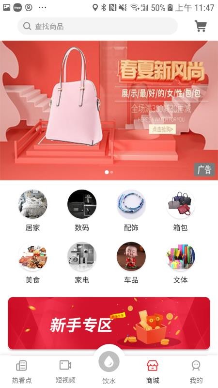 ȿֻapp-ȿ v1.1.1 ׿