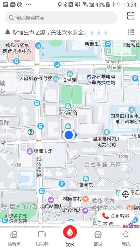 ȿֻapp-ȿ v1.1.1 ׿