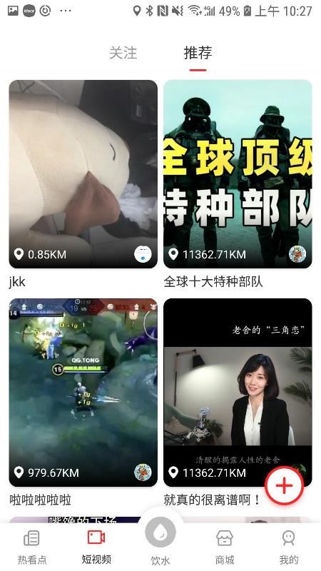 ȿֻapp-ȿ v1.1.1 ׿