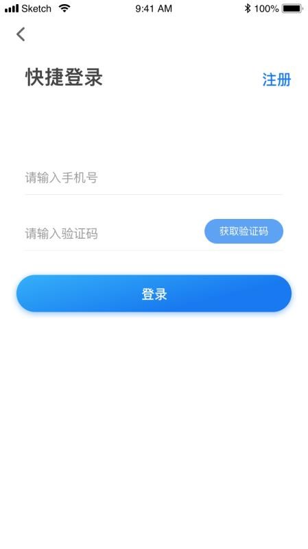 ȼֻapp-ȼ v2.0 ׿