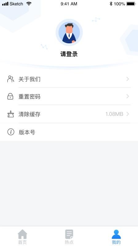 ȼֻapp-ȼ v2.0 ׿