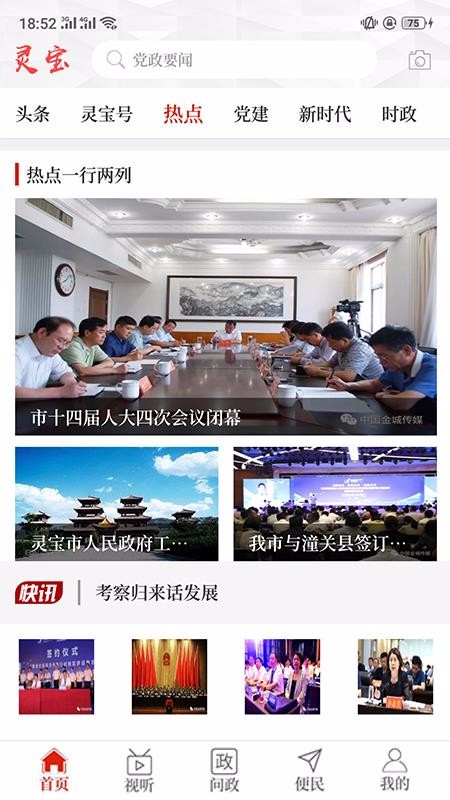 鱦ֻapp-鱦 v2.4.7 ֻ