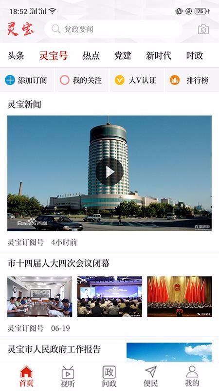 鱦ֻapp-鱦 v2.4.7 ֻ