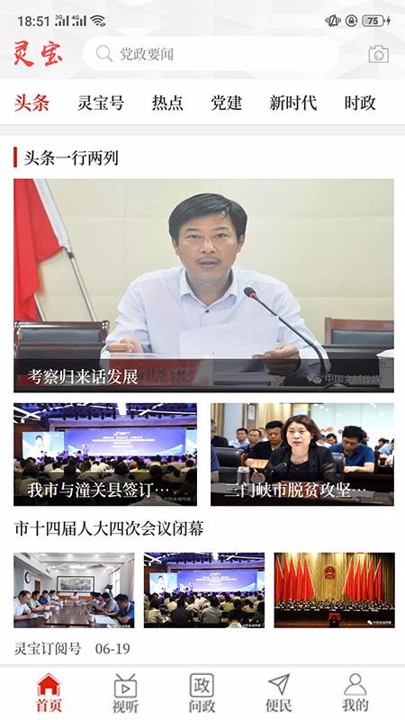 鱦ֻapp-鱦 v2.4.7 ֻ