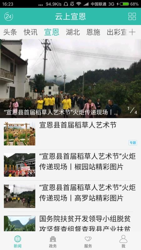 ֻapp- v1.0.3 ֻ