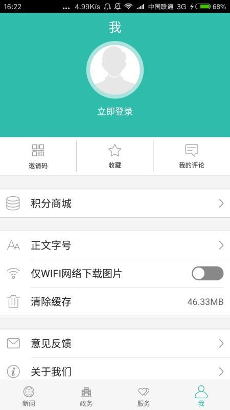 ֻapp- v1.0.3 ֻ