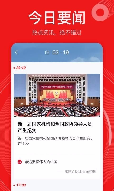 žֻapp-ž v2.1.2 ׿