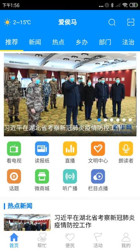 ֻapp- v1.0.7 ֻ