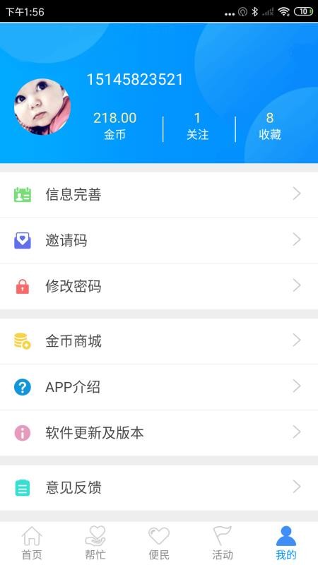 ֻapp- v1.0.7 ֻ