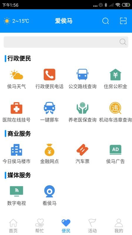 ֻapp- v1.0.7 ֻ