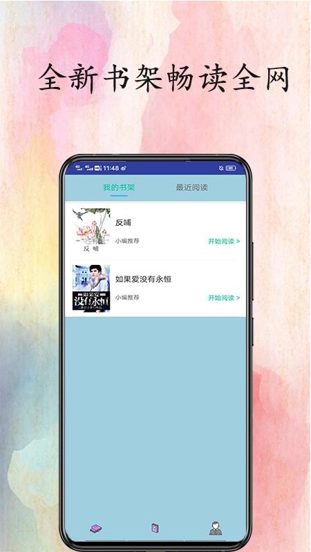 èС˵ֻapp-èС˵ v1.0 ֻ