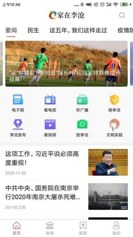ֻapp- v0.0.16 ֻ