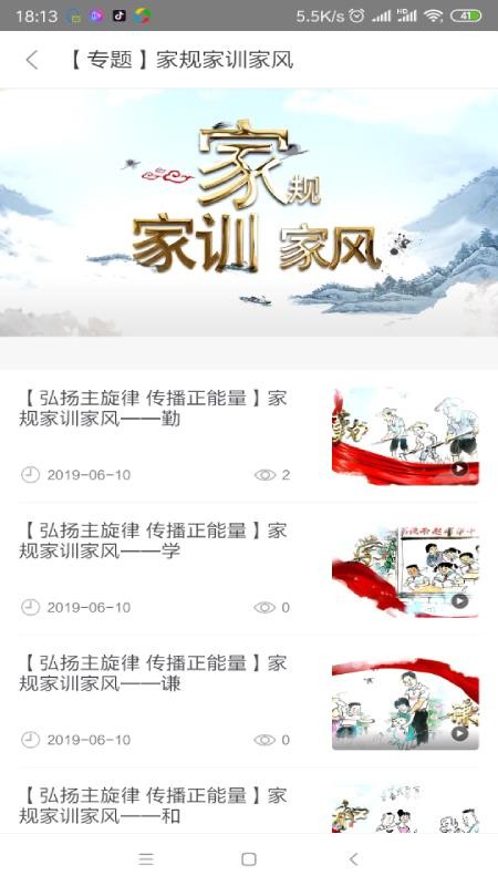 ɽֻapp-ɽ v2.6.0 ֻ