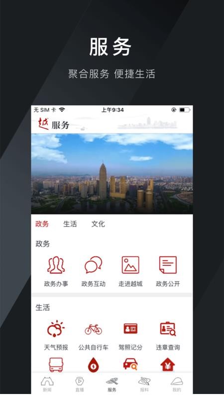 Խֻapp-Խ v1.1.0 ֻ