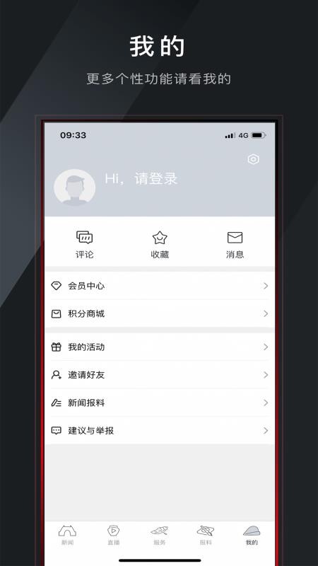 Խֻapp-Խ v1.1.0 ֻ