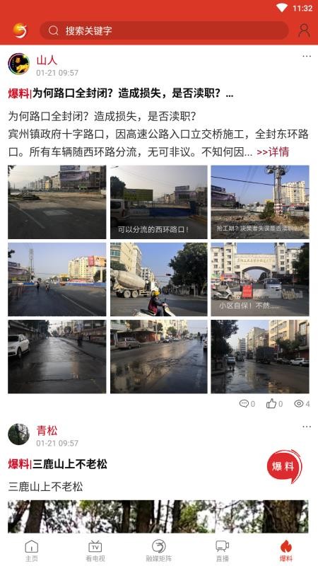 ֻֻ̨app-ֻ̨ v1.0.7 ׿
