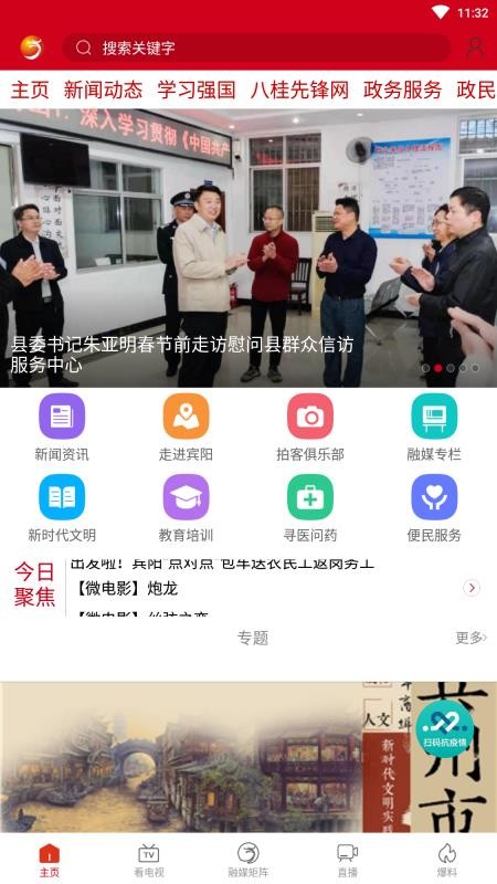 ֻֻ̨app-ֻ̨ v1.0.7 ׿