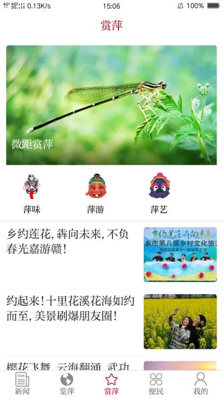 Ƽֻapp-Ƽ v5.0.1 ׿