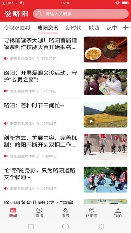 ֻapp- v1.2.3 ֻ