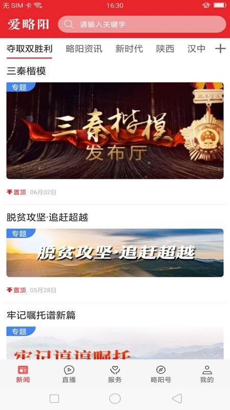 ֻapp- v1.2.3 ֻ
